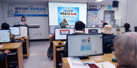 “배워서 바로 쓴다”… 아산시, 실전형 AI 교육으로 시민 호응