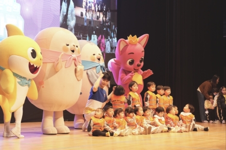 서산시, ‘핑크퐁과 튼튼쌤의 댄스파티 with 가티와 오슈’ 공연