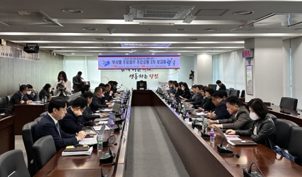 당진시, 2026 제78회 충청남도체육대회 ‘부서별 추진상황 2차 보고회’ 개최