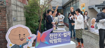 천안시, 서울 북촌서 ‘2026 K-컬처 박람회’ 팝업 홍보