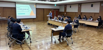 서산시, ‘인구구조 변화 대응’ 실효성 있는 인구정책 수립 착수