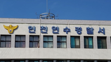 역주행하고 경찰 폭행한 50대 남성 검거…알고보니 필로폰 투약