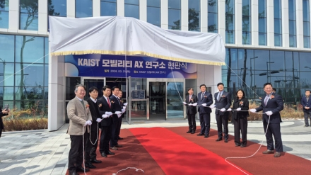 홍성군, 미래 모빌리티 AX 시대 연다