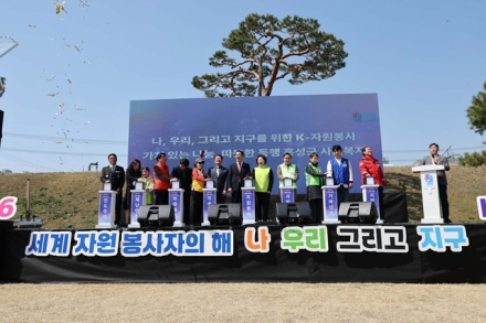 홍성에 몰아친 나눔 물결...‘자원봉사 V-웨이브’ 호응