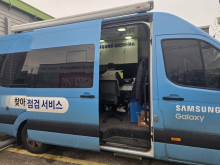 보령시, 삼성전자 이동형 전자제품 A/S센터 운영으로 시민 편의 높인다