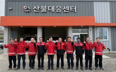 서산시, 청명·한식일 산불방지 특별대책 추진
