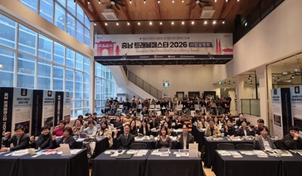 예산군, 충남 트래블페스타 2026 사업설명회 참석… 관광객 유치 박차
