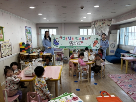 예산군 어린이·사회복지급식관리지원센터, 로컬푸드 활용 특화사업 운영