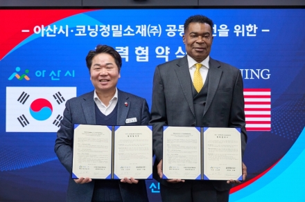 기업 문 두드린 아산시, ‘청년 일자리 창출’로 결실