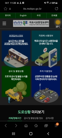[기획]﻿고유가에 승객 유입되는 충남 시내버스, 버스정보 정교해져야 ‘노 젓는다’