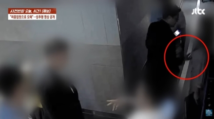 성추행 혐의로 의원직 사퇴한 홍원표 전 예산군의원, 무소속으로 6월 지방선거 재출마 선언