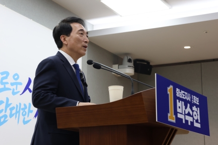 박수현 의원, 더불어민주당 충남도지사 후보 선출