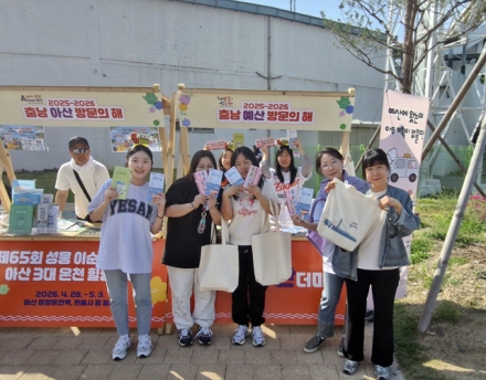 예산군, 한화이글스 홈경기 연계 ‘충남관광 프로모션데이’ 참여