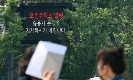 충남 서해안 오존 오염 심각…천안·아산보다 빈번