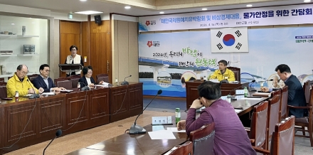 태안군, ‘2026 태안국제원예치유박람회’ 대비 물가안정 간담회 개최