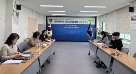 서산경찰서, 범죄피해자 통합 지원 협의체 사례회의 개최