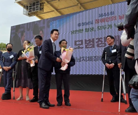 당진시, 제46회 충청남도 장애인의 날 행사 참여
