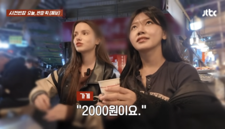"계속 새로운 바가지"…광장시장, 외국인에 생수 2000원 받다 '시끌'