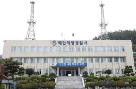 태안 몽산포항 야간 해루질 나선 70대 갯벌서 실종