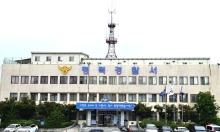 잠정조치 구금 끝나도 구속 가능… 스토킹 범죄 '이중처벌' 아니다
