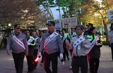 “공동체 치안 확립을 위한” 서산경찰서-자율방범대 야간 합동순찰 전개