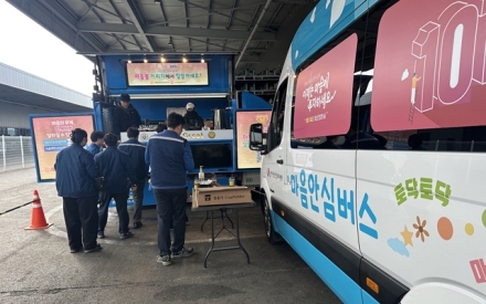 서산시, ‘마음봄 우수 사업장’ 근로자 힐링 프로그램 운영