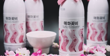 아미쌀로 만든 매화꽃비, 대한민국 주류대상 수상