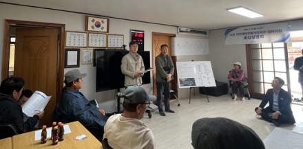 보령시, 교성 자연재해위험개선지구 정비사업 보상설명회 개최