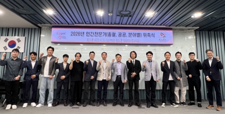 당진시, 공공건축 분야 민간전문가 위촉
