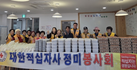 당진시 정미면적십자봉사회, 사랑의 반찬 나눔 봉사 펼쳐