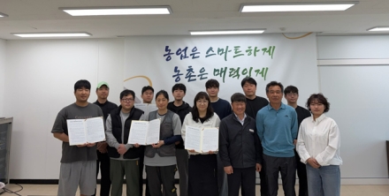 당진시, 청년농업인 멘토링 사업 본격 추진 나서