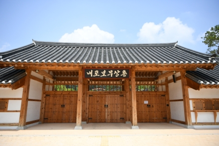 예산군, 내포보부상촌 ‘새단장’ 위해 5월 25일부터 휴장