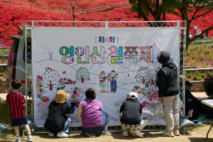 아산 영인산 철쭉제 성료… 봄 산행객 발길 이어져 ‘성황’