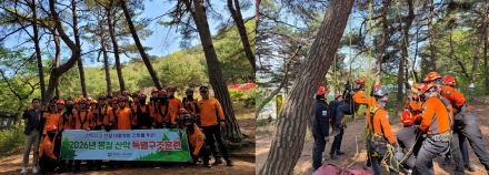 당진소방서, 아미산서 산악사고 대응력 끌어올린다. “관계기관 합동 산악구조훈련”