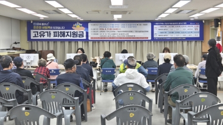 태안군 취약계층 대상 고유가 피해지원금 1차 신청 접수