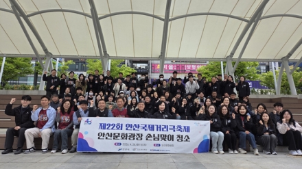 안산시, 거리극축제 앞두고 문화광장 대청소… 손님맞이 준비 박차