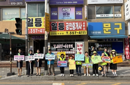 당진경찰서, 학생들의 안전을 위해 학교 및  아파트 단지에서 유관기관 합동 캠페인 실시