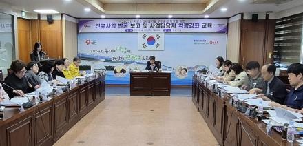 태안군, 2027년 지방소멸대응기금 확보 전략사업 발굴 본격화
