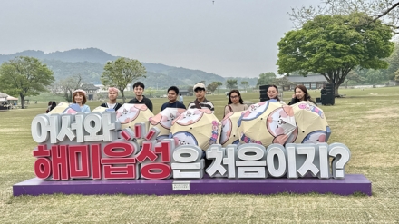 서산시, 필리핀 인플루언서 팸투어 연계 관광자원 홍보