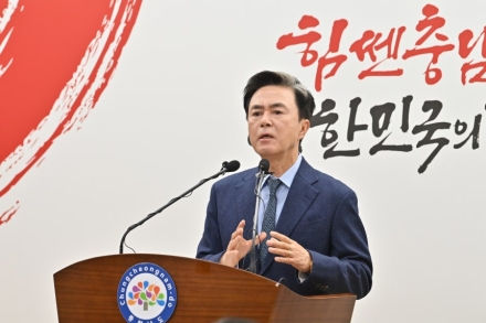 김태흠, 출마 일정 무기 연기…'정진석 공천' 가능성에 반발