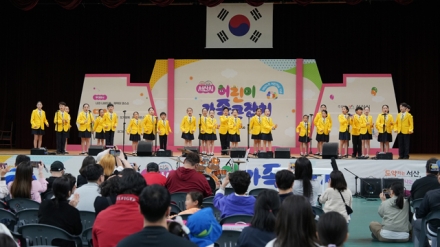 서산시, 제104회 어린이날 기념 ‘어린이 가족 큰잔치’ 성료