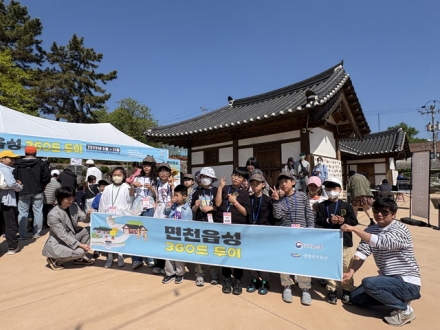 당진시, 어린이날 면천읍성 생생국가유산 활용사업 성료