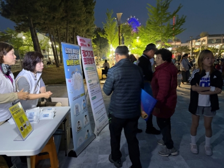 당진시, 드론 라이트 쇼 개막식서 올바른 손 씻기 캠페인 실시