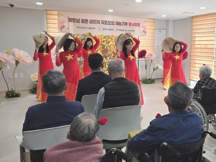 태안군 결혼이민자 자조모임, 요양원 어르신 대상 재능기부