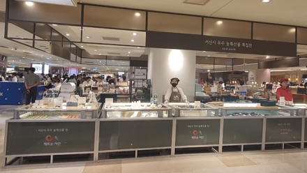 서산시, 서울 명동서 ‘우수 농특산물 기획전’ 개최