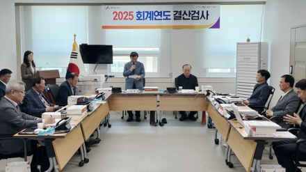 서산시, 2025회계연도 결산검사 마무리
