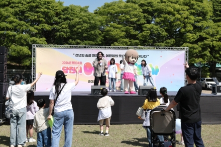 당진시, 제104회 어린이날 행사 성황리에 마무리