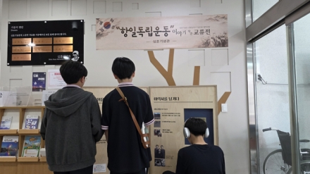 당진시, 윤봉길의사기념관과 협력해 작은 전시 개최