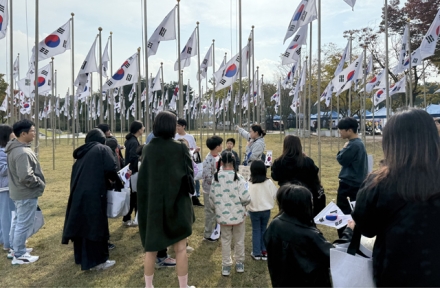 독립기념관, 가정의 달 맞아 주말 야외 관람객 교육 운영