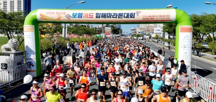 보령시, 제23회 보령머드임해마라톤 성료... 천혜의 자연경관과 함께 5,000명의 시원한 질주